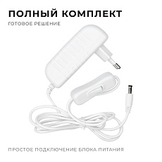Блок питания Apeyron 24V 24W IP44 1A 03-152 4