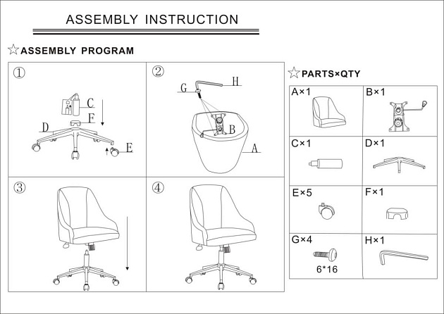 Поворотное кресло Woodville Lida 11369 Фото № 2