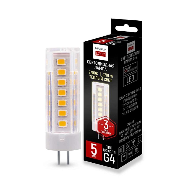 Светодиодная лампа Imperium Loft LF-254 243960-26 Фото № 1