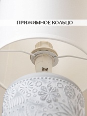 Настольная лампа Lucia Инди 652 4606400051008 2