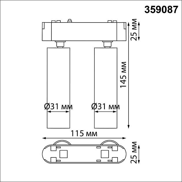 Трековый светодиодный светильник для низковольтного шинопровода Novotech Shino Smal 359087 Фото № 5