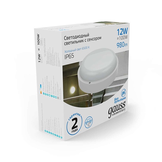 Потолочный светодиодный светильник Gauss Сауна 126411312 изображение 9 Потолочный светодиодный светильник Gauss Сауна 126411312 Фото № 9