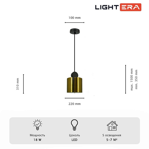 Светильник подвесной Lightera Myanmar LE132L-1GB Фото № 5