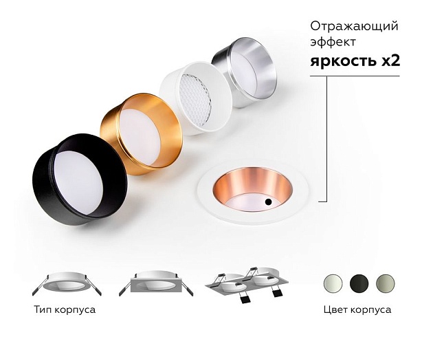 Корпус светильника Ambrella light DIY Spot C6513 Фото № 2