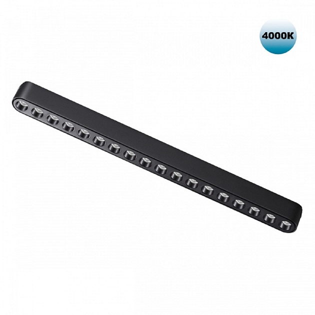 Трековый светодиодный светильник для низковольтного шинопровода Novotech Shino Smal 359078 Фото № 1