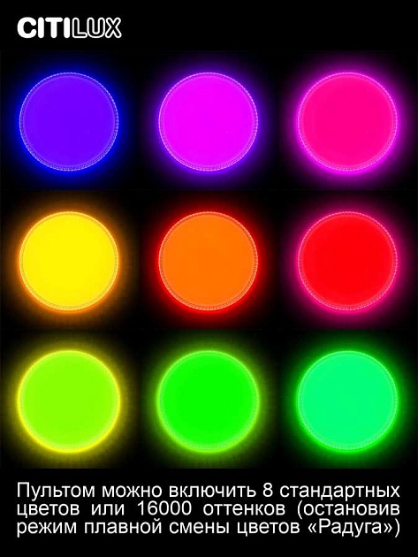 Потолочный светодиодный светильник Citilux Альпина CL718A60G Фото № 20