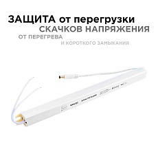 Блок питания Apeyron 24V 36W IP20 1,5A 03-97 4