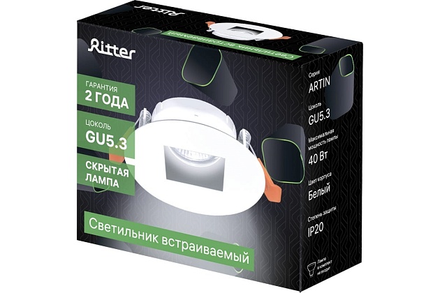 Встраиваемый светильник Ritter Artin 51431 2 Фото № 3