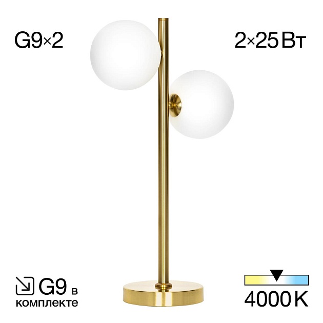 Настольная лампа Citilux Рунд CL205820N Фото № 1