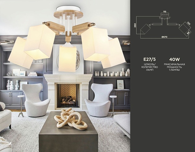 Потолочная люстра Ambrella light Traditional TR9518 Фото № 2