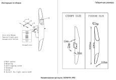 Бра Crystal Lux SONATA AP2 BL 1