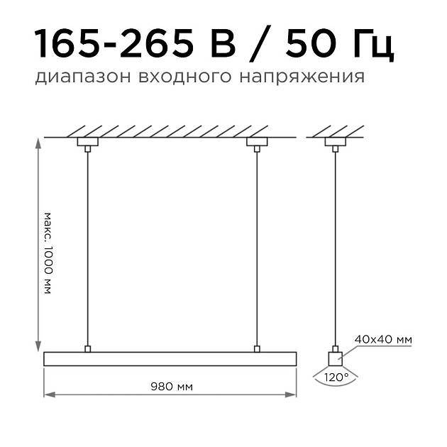 Подвесной светодиодный светильник Apeyron 30-10 изображение 9 Подвесной светодиодный светильник Apeyron 30-10 Фото № 9