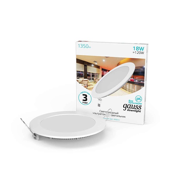 Встраиваемый светодиодный светильник Gauss 939111218 Фото № 4