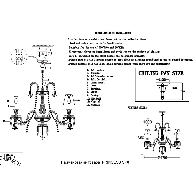 Подвесная люстра Crystal Lux Princess SP8 Фото № 3