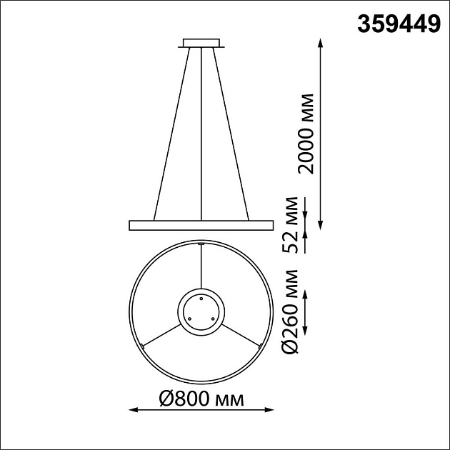Подвесной светодиодный светильник Novotech Over Sotto 359449 Фото № 2