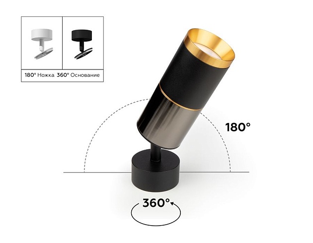 Корпус светильника Ambrella light DIY Spot C6313 Фото № 3