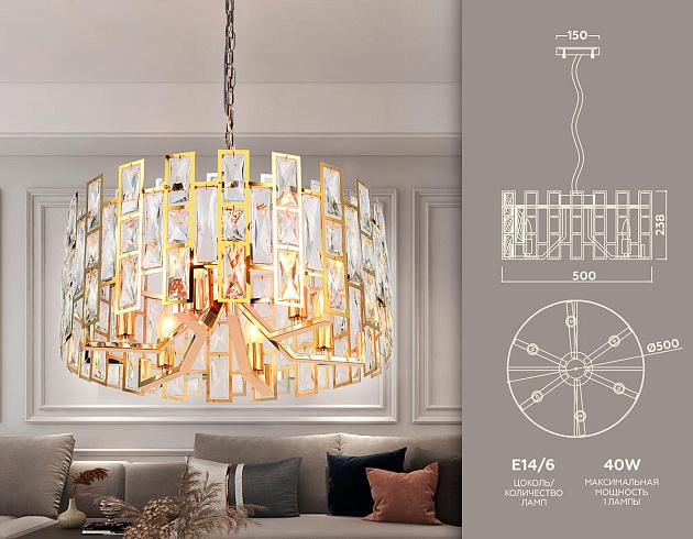 Подвесная люстра Ambrella light Traditional TR5061 изображение 2 Подвесная люстра Ambrella light Traditional TR5061 Фото № 2
