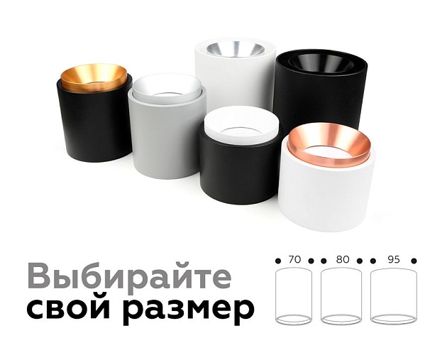 Корпус светильника Ambrella light DIY Spot C7533 изображение 7 Корпус светильника Ambrella light DIY Spot C7533 Фото № 7