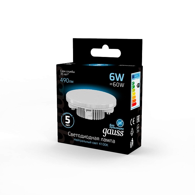 Лампа светодиодная Gauss GX53 6W 4100K матовая 108008206 Фото № 6