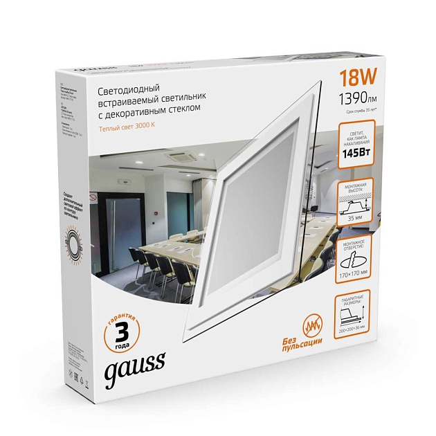 Встраиваемый светодиодный светильник Gauss 948111118 изображение 6 Встраиваемый светодиодный светильник Gauss 948111118 Фото № 6