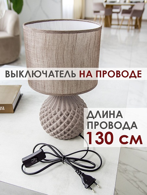 Настольная лампа Lucia Грильяж 363 4606400051343 Фото № 3