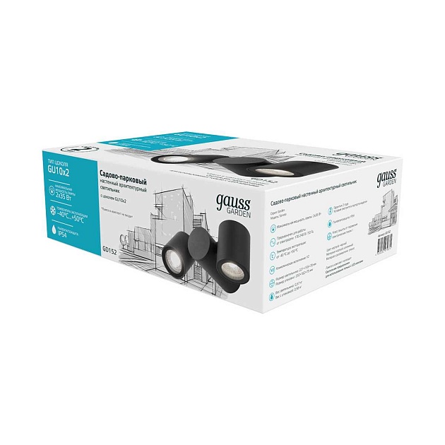 Уличный настенный светильник Gauss Sonata GD152 Фото № 4