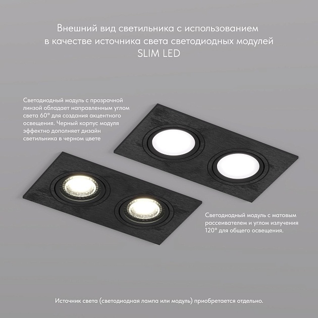 Встраиваемый светильник Denkirs Billum DK3022-BK Фото № 4