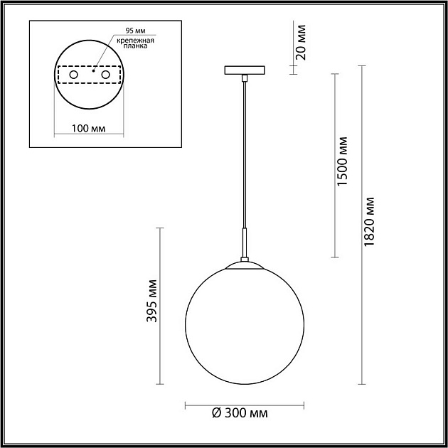 Подвесной светильник Lumion SUMMER 6510/1A Фото № 2