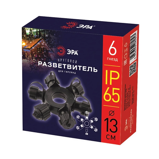 Разветвитель для гирлянд ЭРА ERAPS-OR Б0051885 Фото № 4