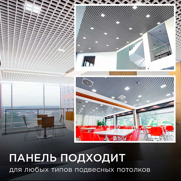 Встраиваемый светодиодный светильник Apeyron 42-021 изображение 2 Встраиваемый светодиодный светильник Apeyron 42-021 Фото № 2