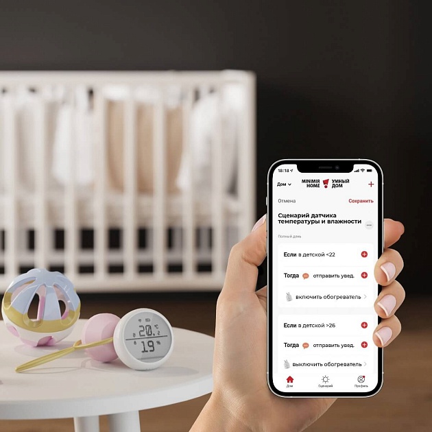 Умный датчик температуры и влажности 76270/00 a061849 изображение 2 Умный датчик температуры и влажности 76270/00 a061849 Фото № 2