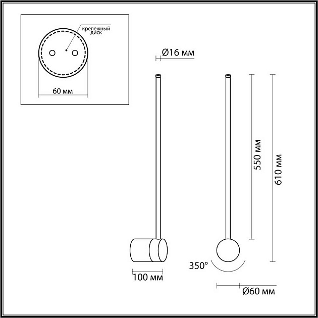 Настенный светодиодный светильник Odeon Light Hightech Fillini 4335/12WL Фото № 6