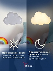 Ночник Reluce (2 шт) 02318-0.2-01 1