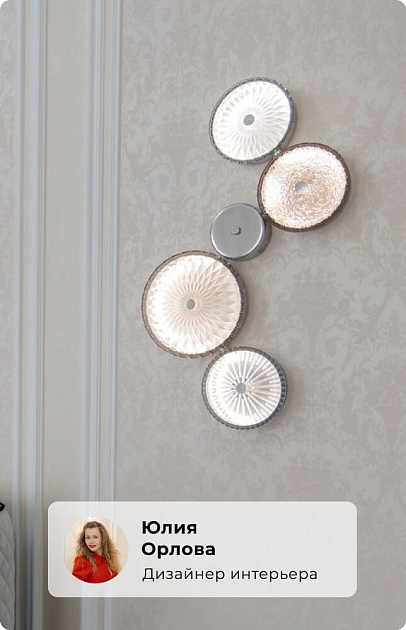 Бра Odeon Light Exclusive Caramella 5416/26WL изображение 5 Бра Odeon Light Exclusive Caramella 5416/26WL Фото № 5