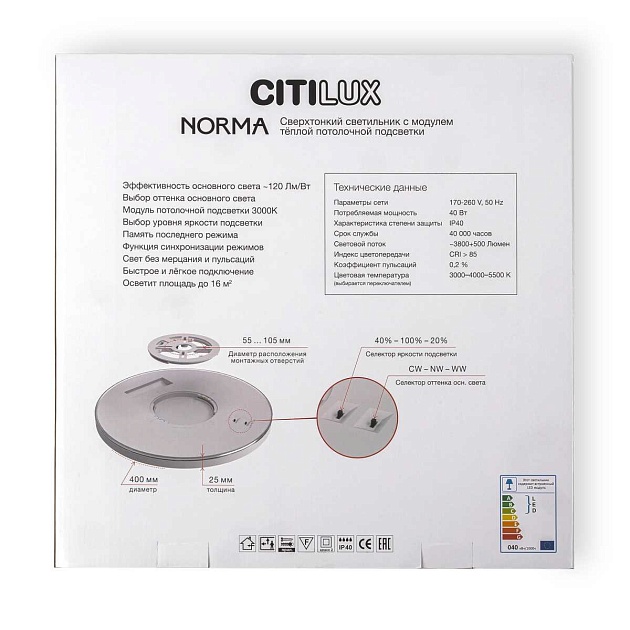 Потолочный светодиодный светильник Citilux Norma CL748400 Фото № 13