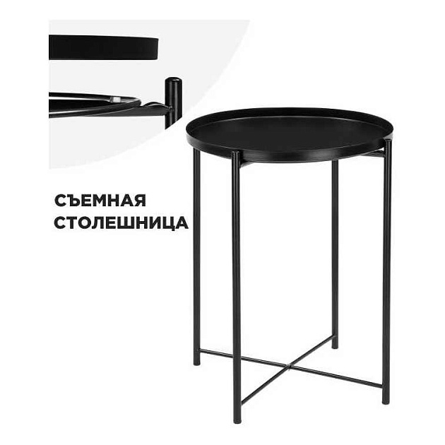Журнальный стол Woodville Tray 1 15394 Фото № 1