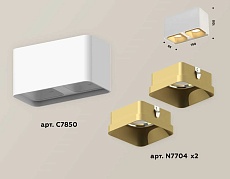Комплект накладного светильника Ambrella light Techno Spot XS7850004 SWH/SGD белый песок/золото песок (C7850, N7704) 1