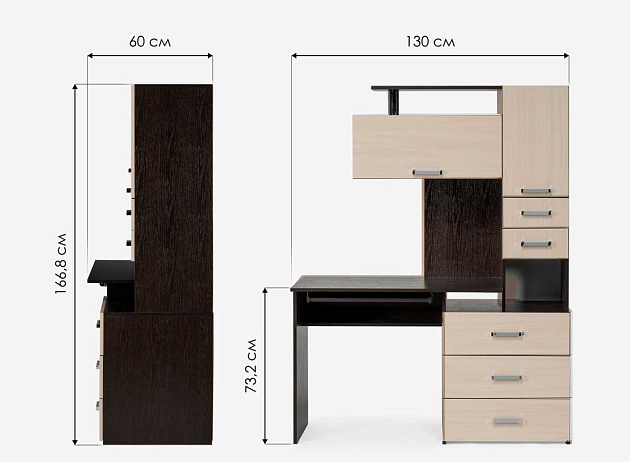 Компьютерный стол Woodville Джаз-17 318948 Фото № 2