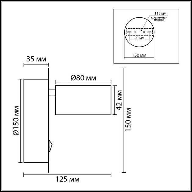Настенный светильник Lumion COMFI 8343/1W Фото № 3