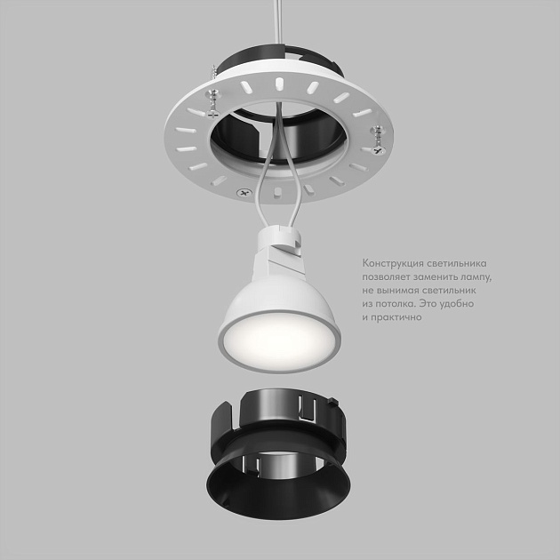 Встраиваемый светильник Denkirs Vibi DK3055-BK Фото № 5