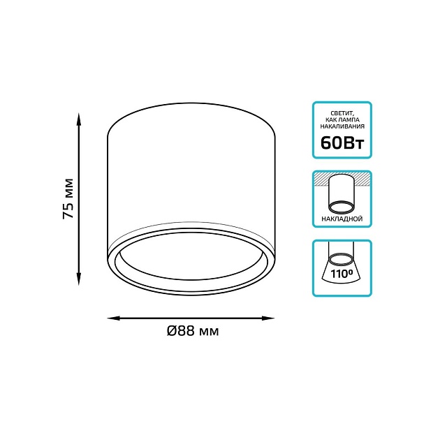 Потолочный светодиодный светильник Gauss Overhead HD024 изображение 2 Потолочный светодиодный светильник Gauss Overhead HD024 Фото № 2