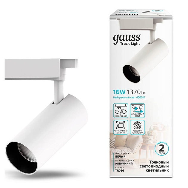 Трековый светодиодный светильник Gauss Track Light Led TR066 Фото № 5
