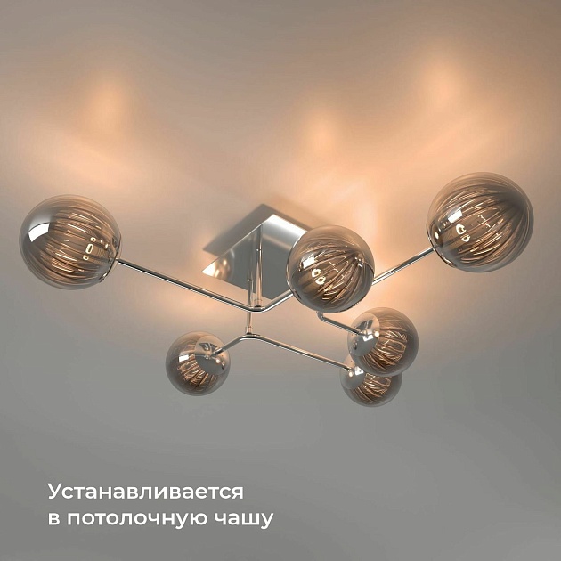 Реле Wi-Fi Elektrostandard 76007/00 4690389185083 Фото № 2