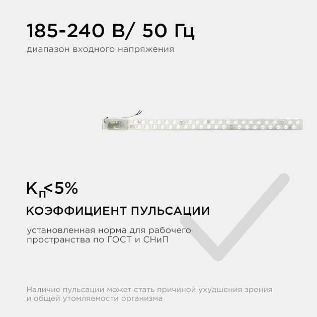 Светодиодный модуль Apeyron 02-53 изображение 6 Светодиодный модуль Apeyron 02-53 Фото № 6