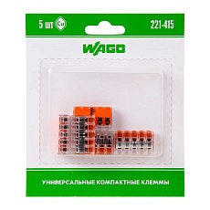 221-415 Универсальная компактная клемма 5-контактная до 4,0 мм² (5 шт/уп) WAGO 07-5165-05