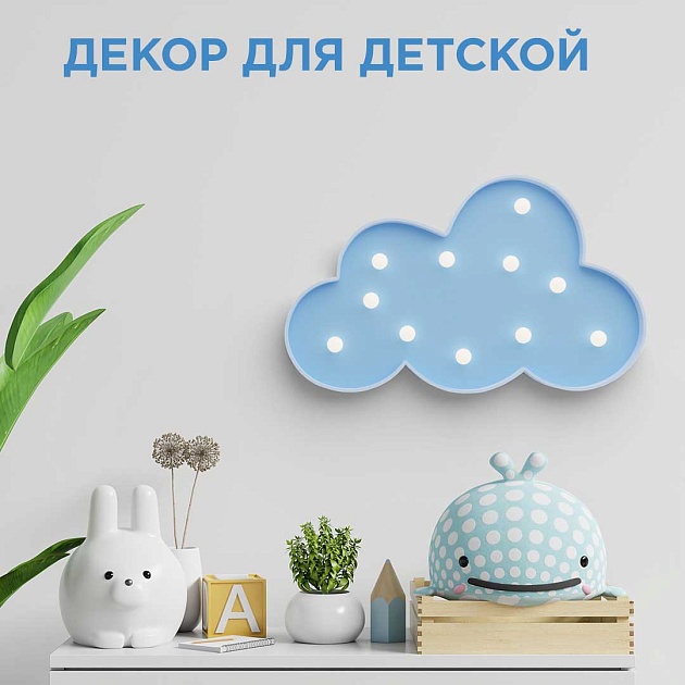 Ночник Apeyron Облако 12-23 Фото № 4