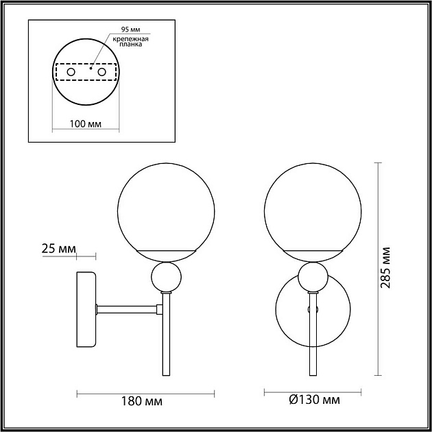 Бра Lumion SUNDAY 6525/1W изображение 2 Бра Lumion SUNDAY 6525/1W Фото № 2