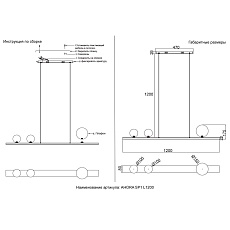 Подвесной светильник Crystal Lux AHORA SP1  L1200 BRASS 1