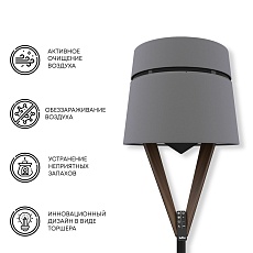 Воздухоочиститель-торшер Sheffilton Flap Brume 1507493204 1