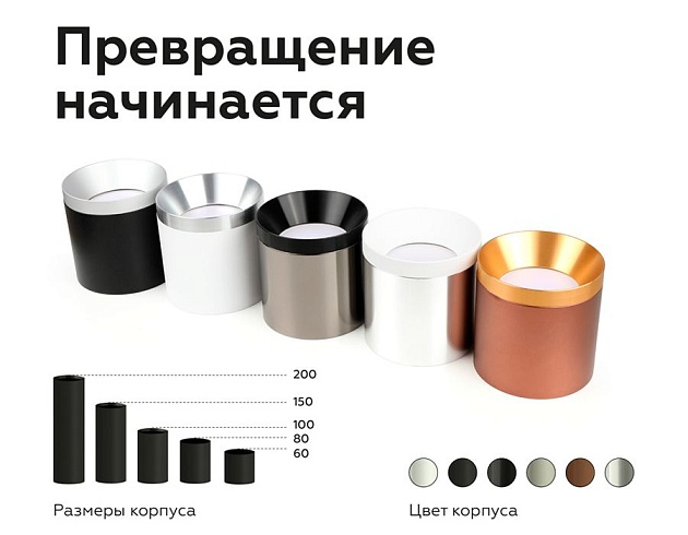 Насадка передняя Ambrella light DIY Spot N7033 Фото № 3